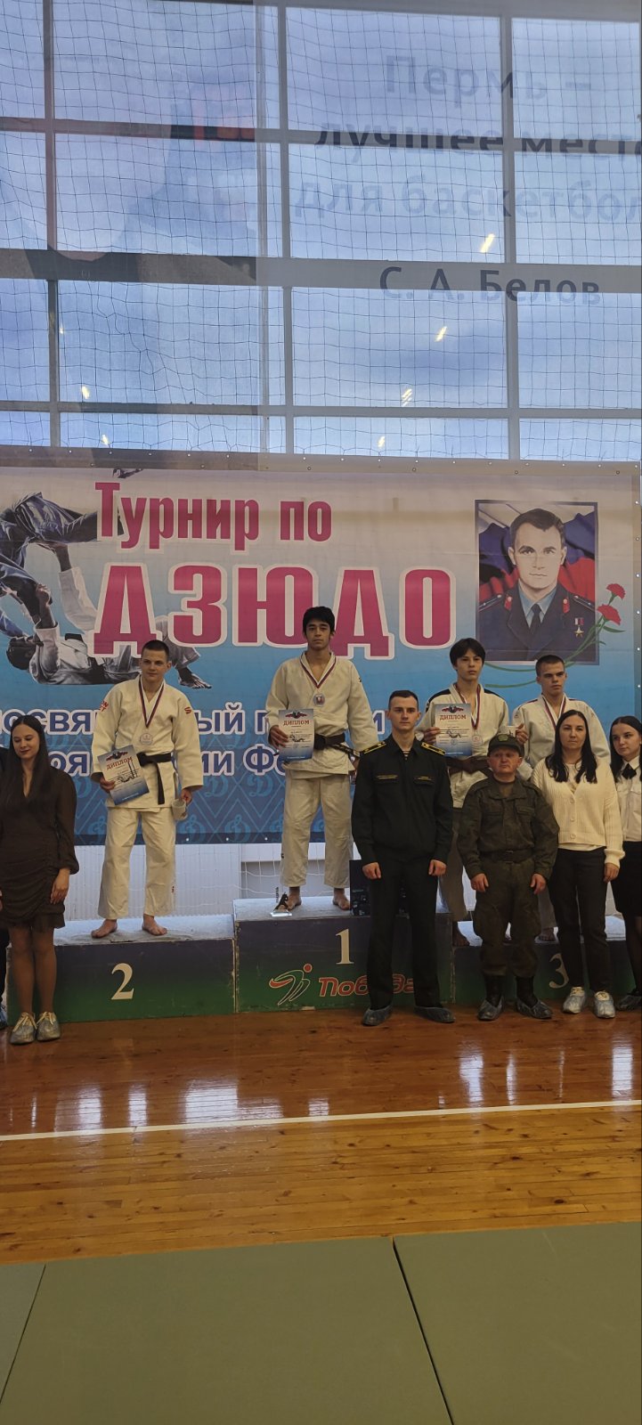 Поздравляем воспитанников СШОР "Витязь", победителей межрегионального турнира по дзюдо .